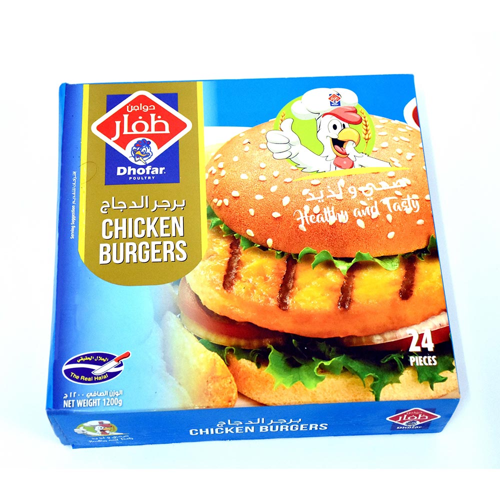 Frozen Chicken Burger Box