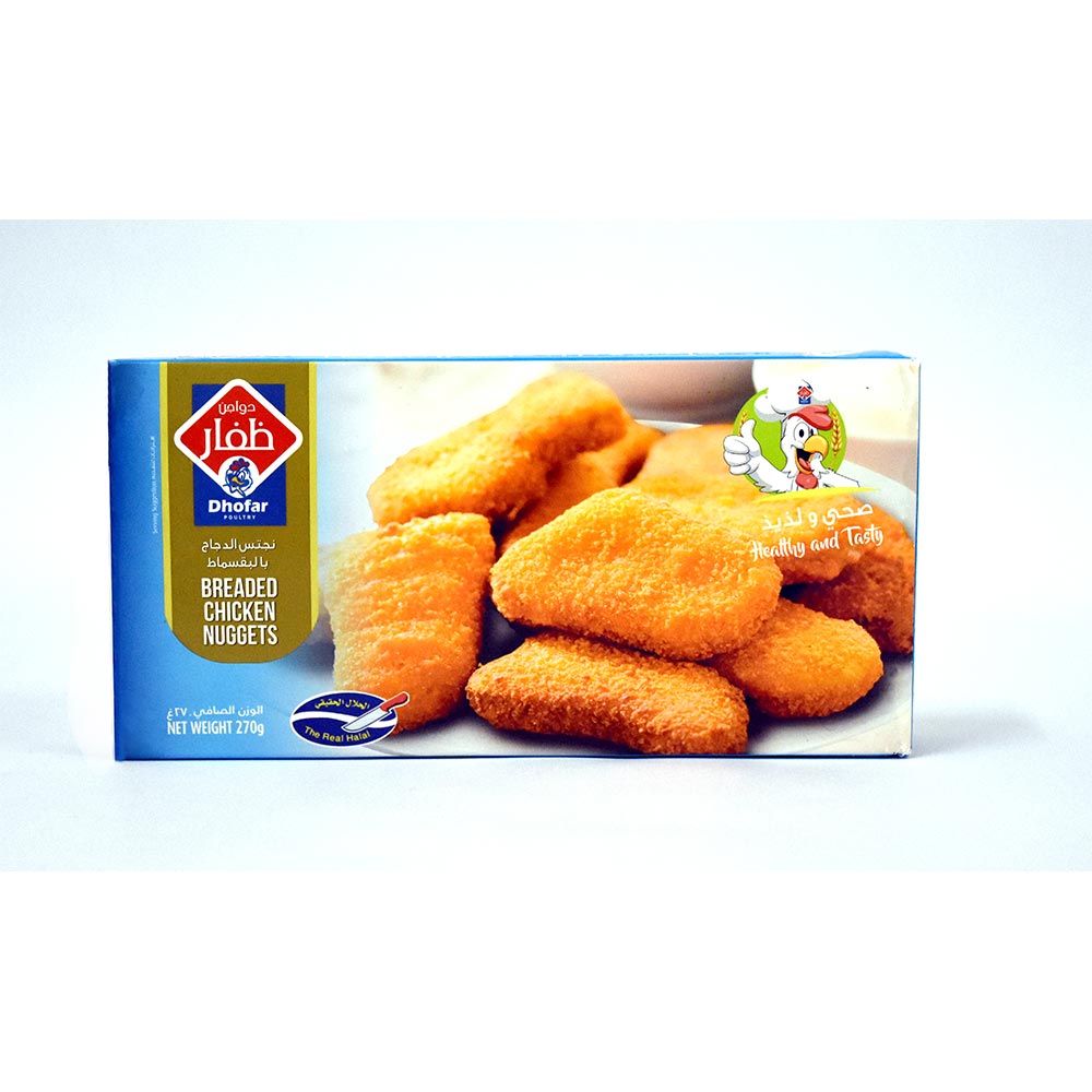 chicken-nuggets-box